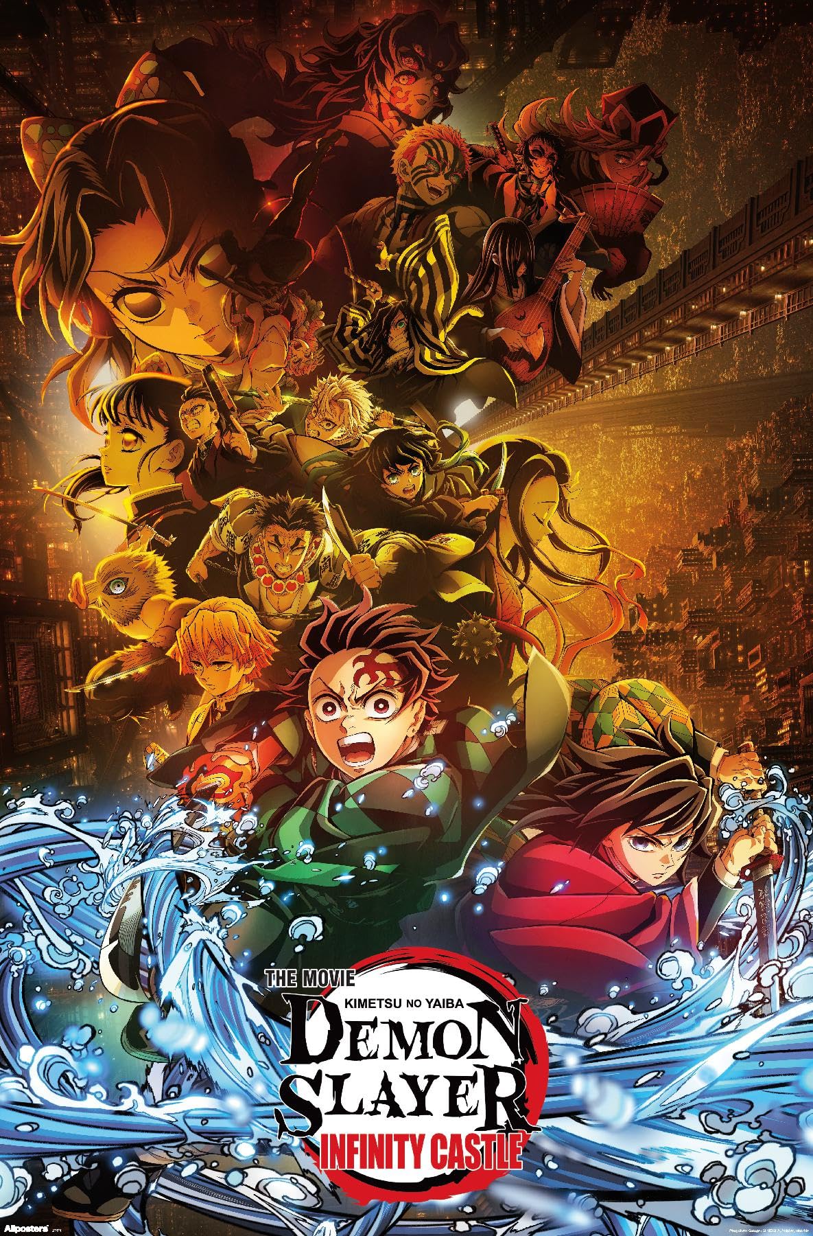 Demon Slayer: Infinity Castle